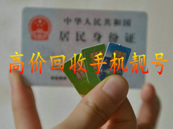 獲嘉吉祥號(hào)回收