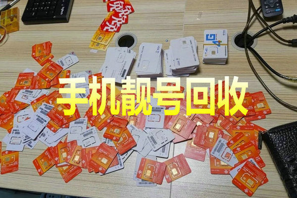 額爾古納吉祥號(hào)回收