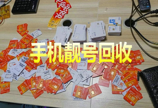 阿拉爾吉祥號(hào)回收